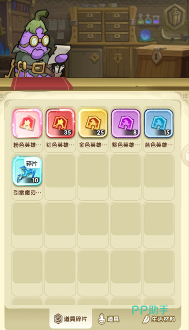 钻石商店与签到活动界面