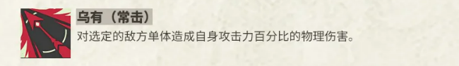 秘境访仙技能图标