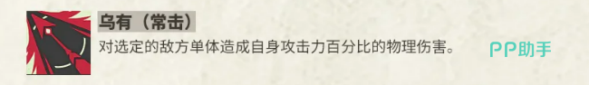 秘境访仙技能图标
