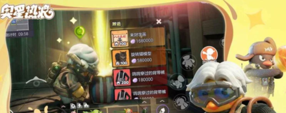哈基镇场景图