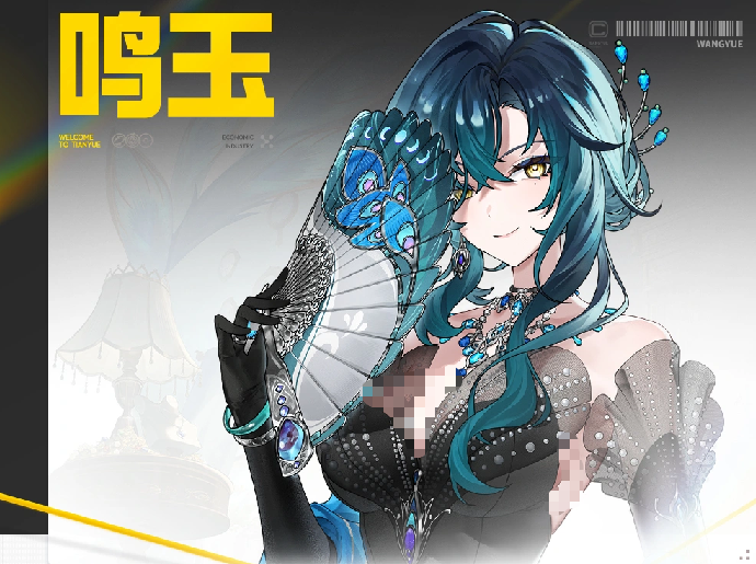 鸣玉角色技能界面预览