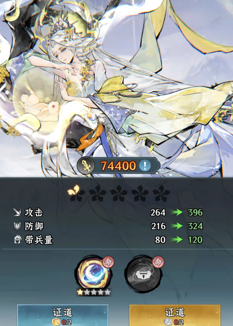 仙界大掌门PVP阵容站位与克制关系图