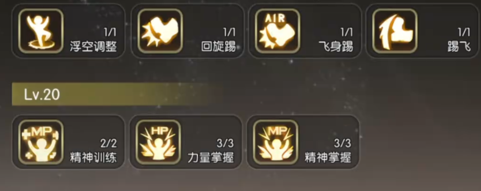 智慧纹章属性说明