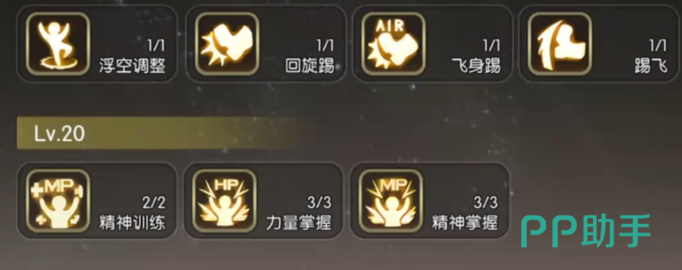 智慧纹章属性说明