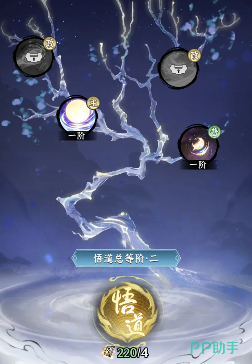 仙界大掌门护法获取途径汇总图