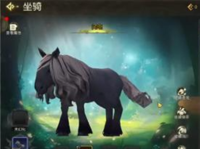 主线任务坐骑领取界面