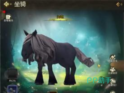 主线任务坐骑领取界面