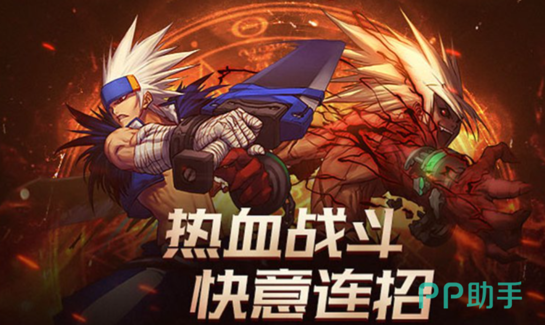 地下城与勇士起源团队副本战斗场景图