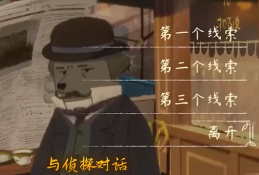 车祸现场线索采集