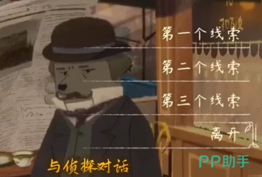 车祸现场线索采集