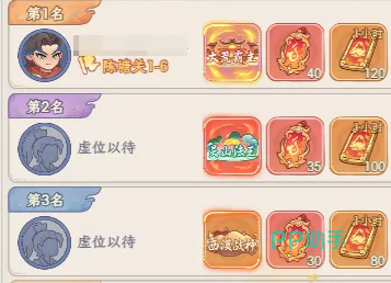奇遇西行神兽培养界面截图