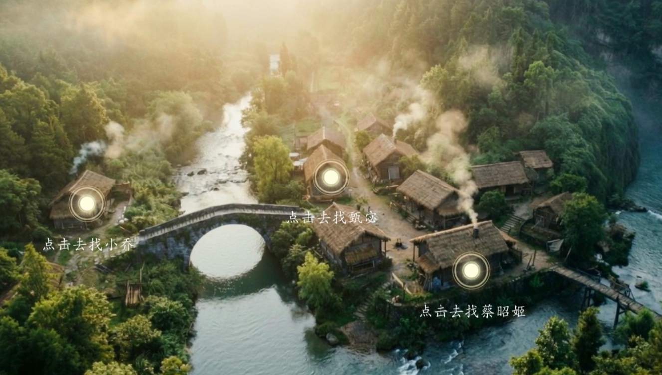 代号三国龙起角色互动界面截图