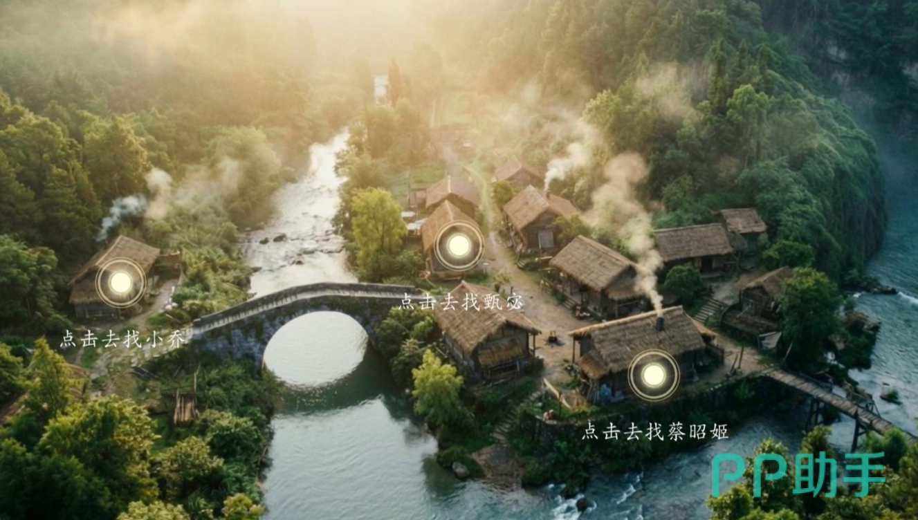 代号三国龙起角色互动界面截图