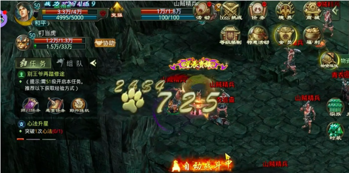 星辰变归来荣誉之证获取途径说明图