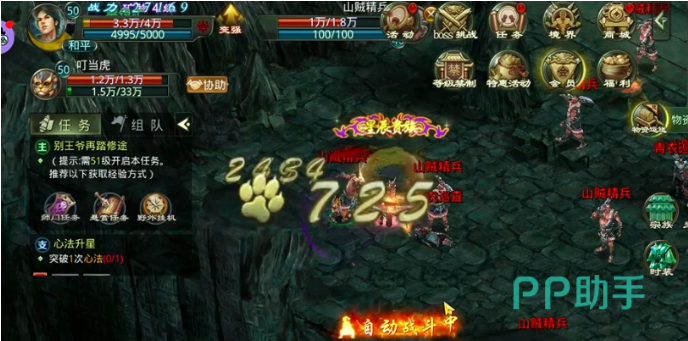 星辰变归来荣誉之证获取途径说明图