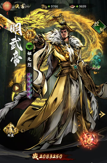 伽蓝法相须弥光角色展示图