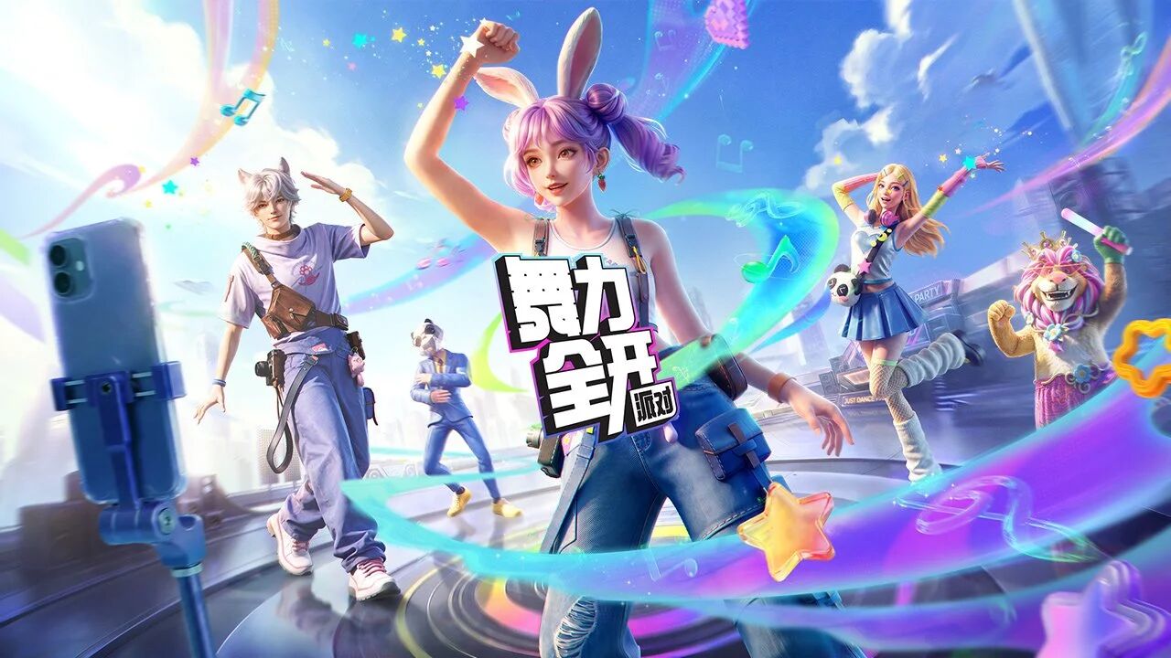 舞力全开派对双人竞技评分界面