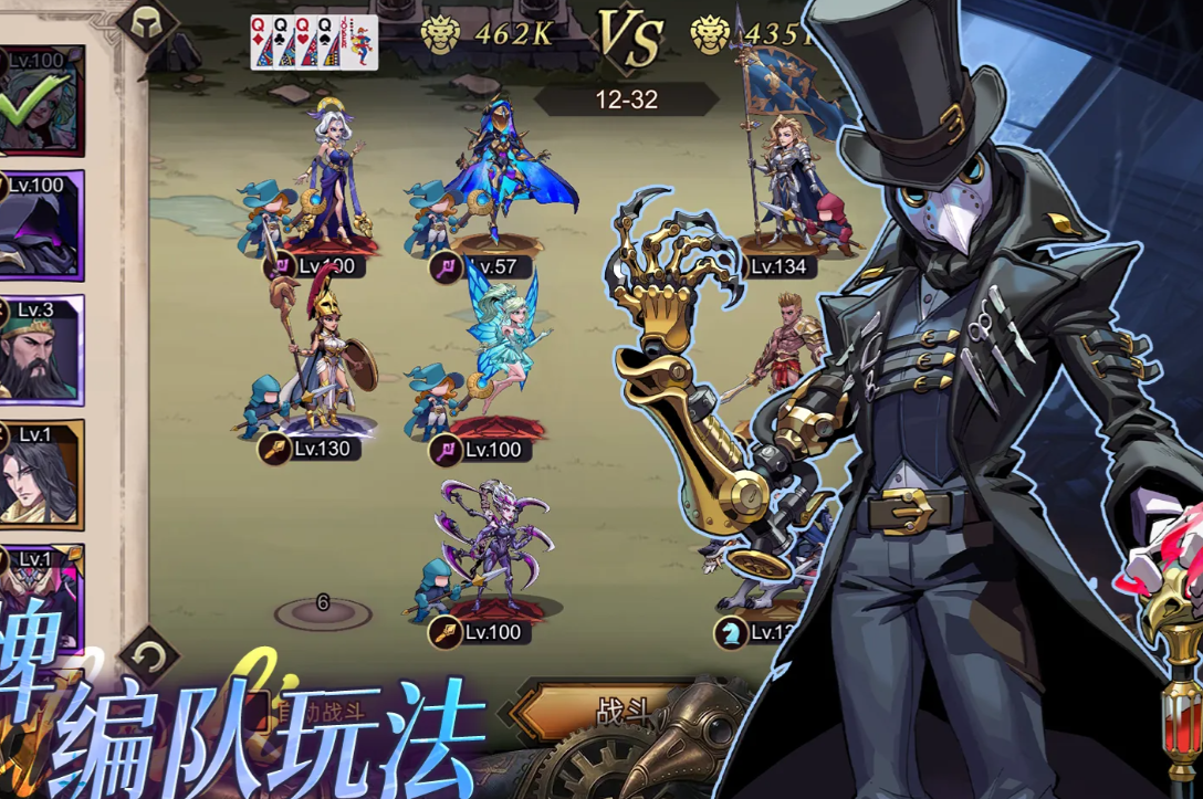 魔界大地新手引导与任务系统界面