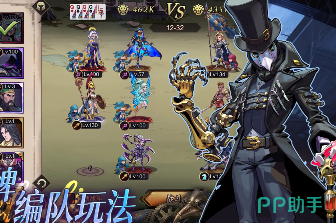 魔界大地新手引导与任务系统界面