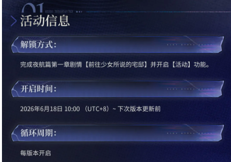 联袂演绎舞台创建界面