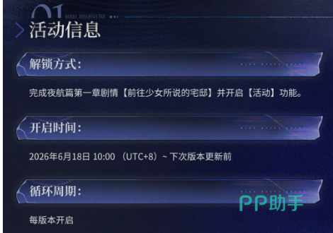 联袂演绎舞台创建界面