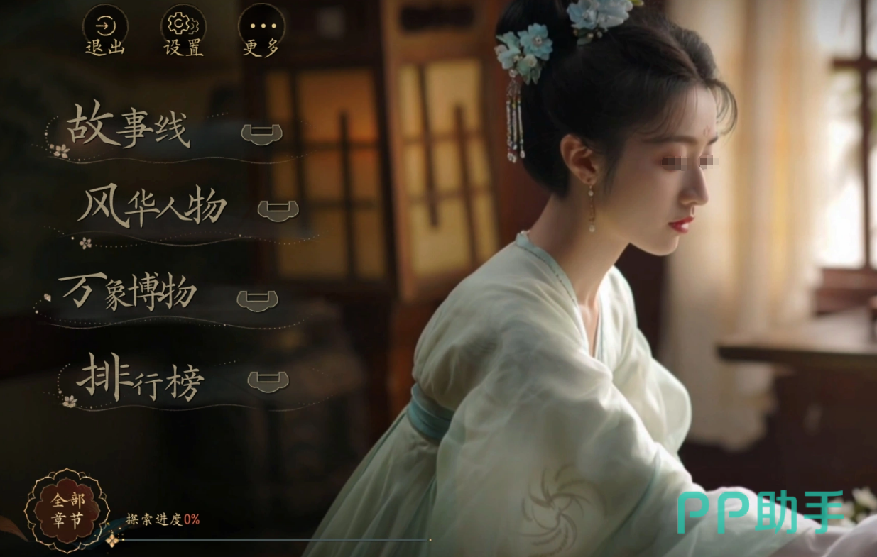 王皇后与萧舒妃对峙场景