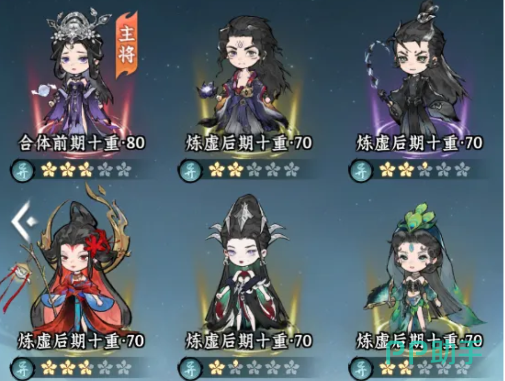 碧瑶角色立绘图