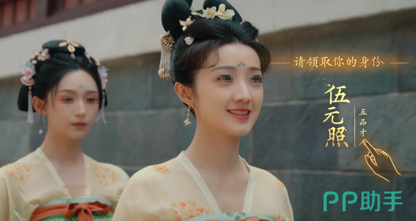 盛世天下女帝篇刘贵妃角色立绘