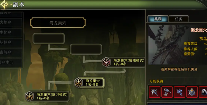 四色机关与怪物对应关系图