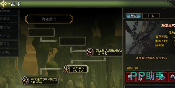 四色机关与怪物对应关系图