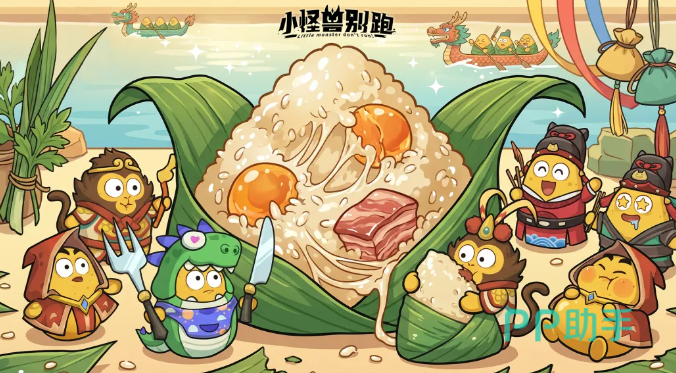 疯狂对碰玩法界面示意图