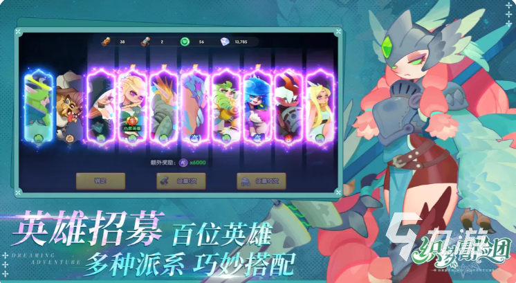织梦冒险团新手必练英雄推荐:高性价比成长型角色指南