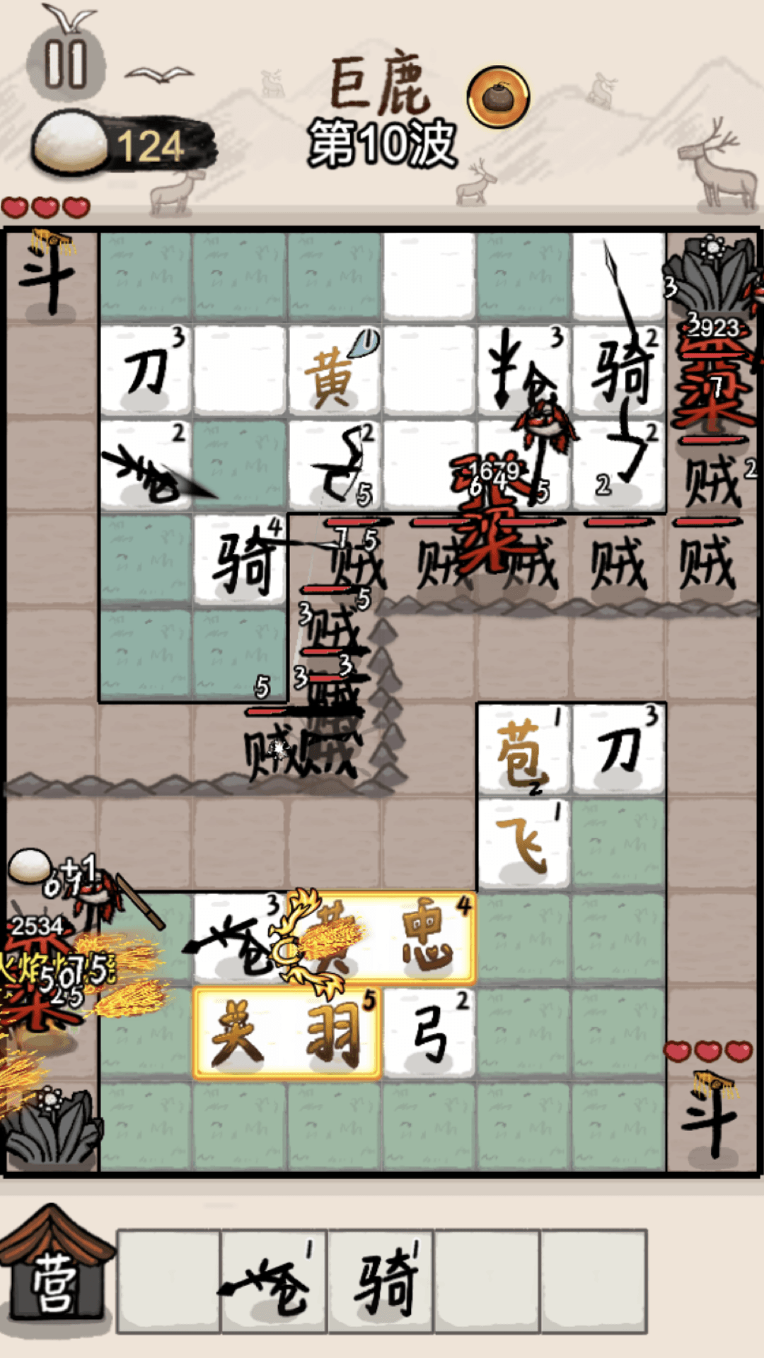 赵云与阿斗武将合成方法详解：步骤、材料与技巧
