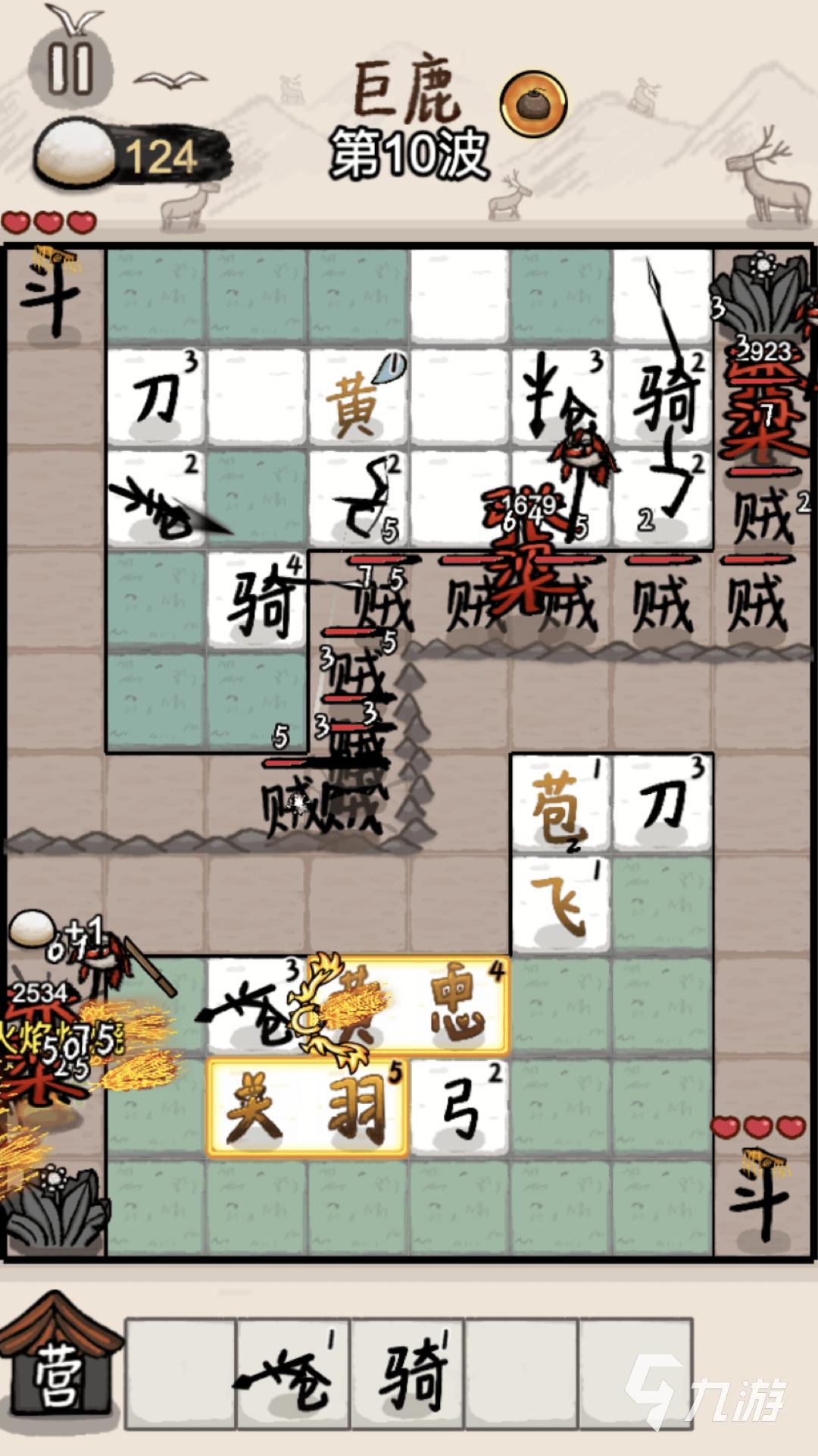 赵云与阿斗武将合成方法详解:步骤、材料与技巧