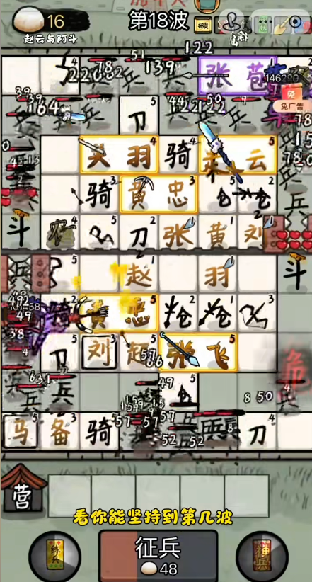 图鉴收集进度与奖励对照表