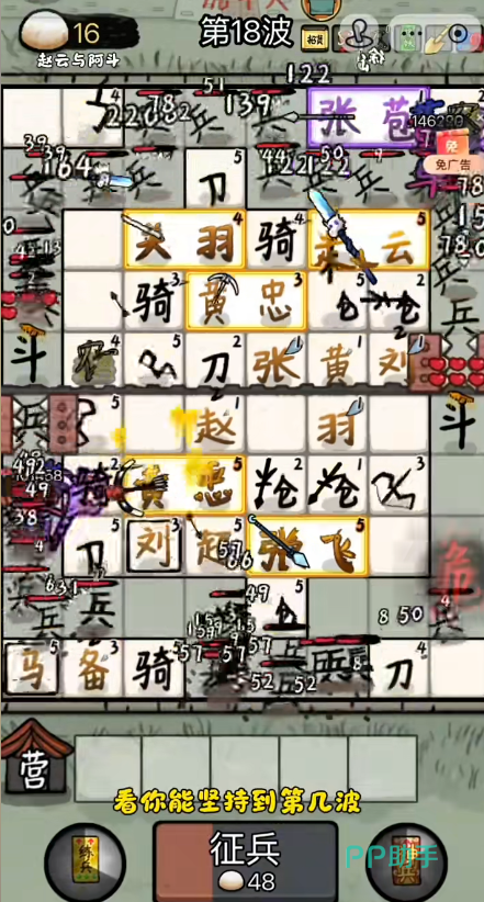 图鉴收集进度与奖励对照表