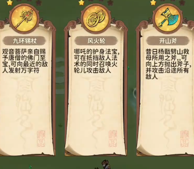 九州幻姬游戏内战斗场景