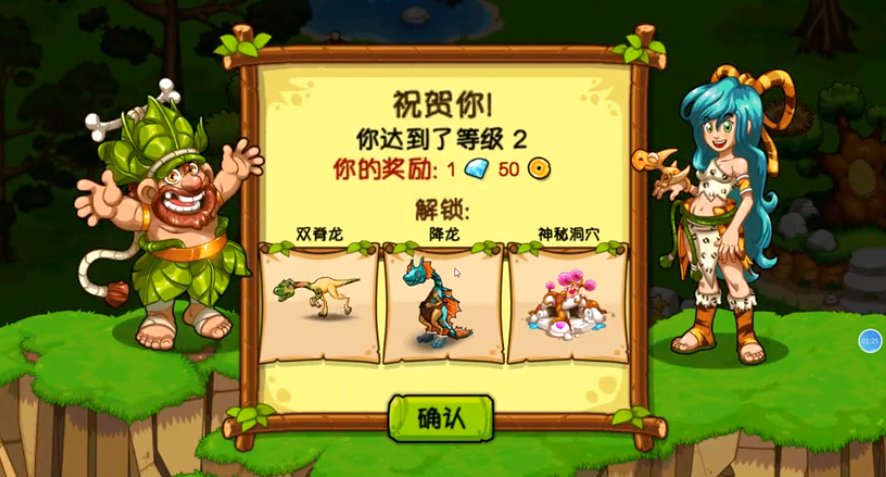 恐龙神奇宝贝中期核心建筑分布示意图