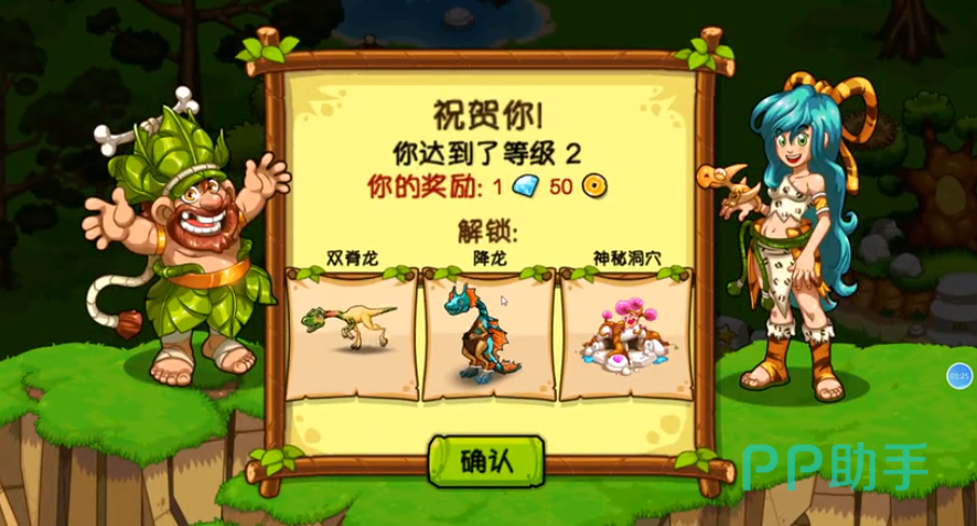 恐龙神奇宝贝中期核心建筑分布示意图