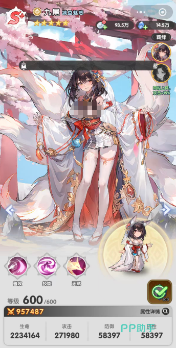 明与阿修罗辅助增益功能解析图