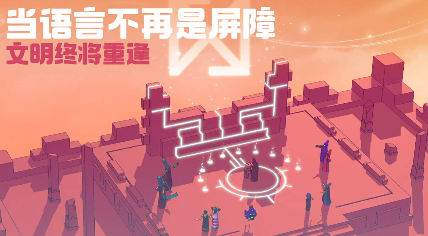 巴别塔圣歌上线时间揭晓：游戏发售日期与平台信息