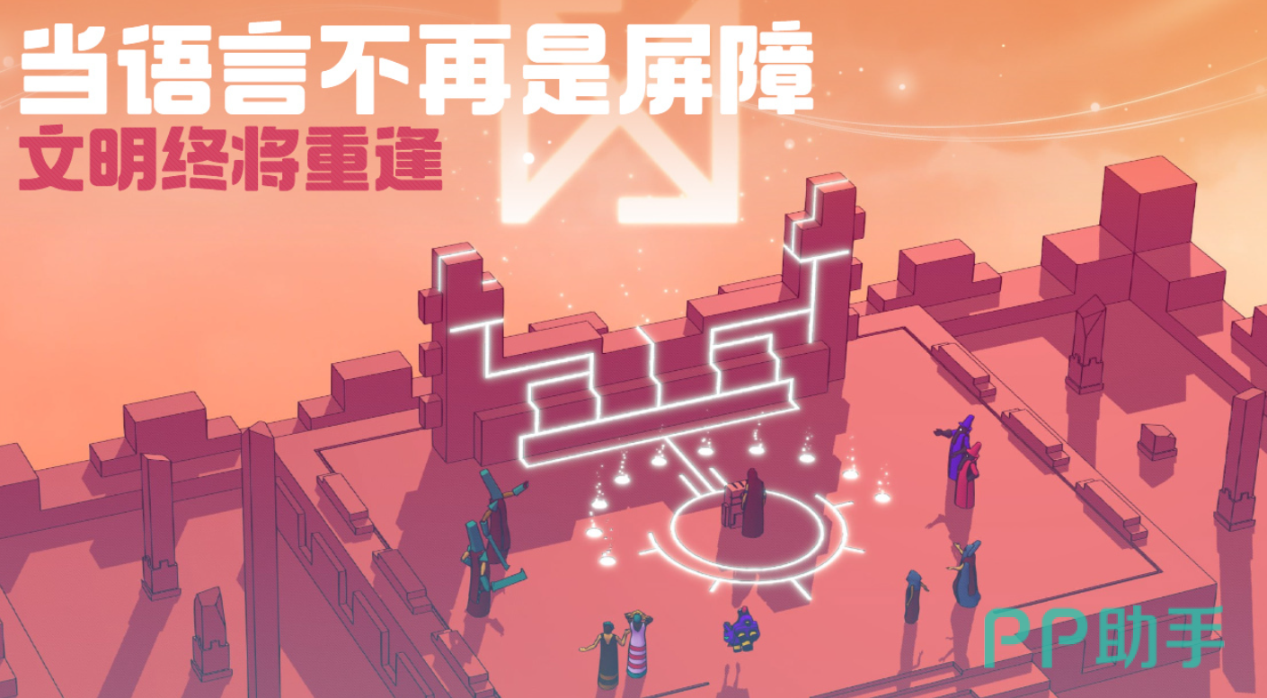 巴别塔圣歌游戏场景图一