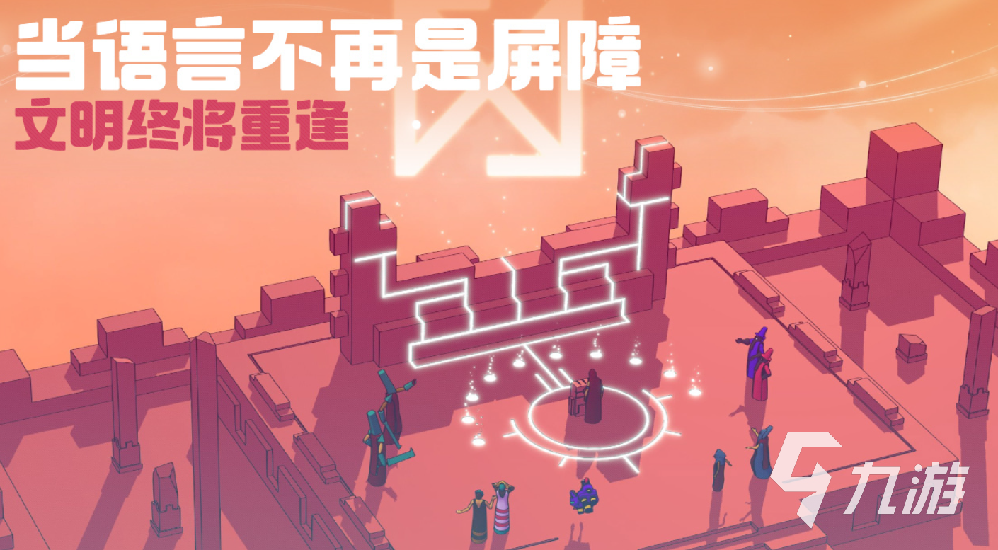 巴别塔圣歌上线时间揭晓:游戏发售日期与平台信息