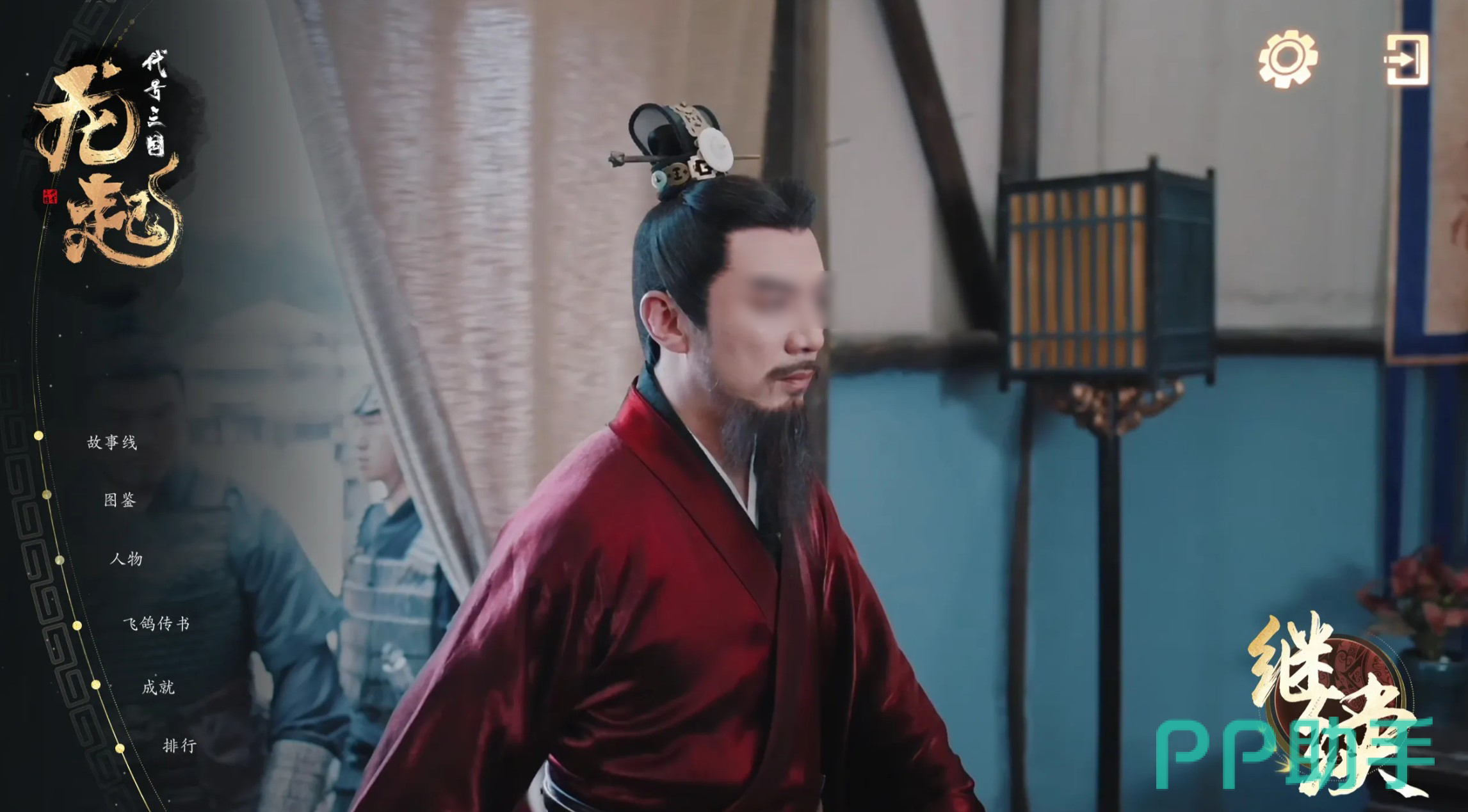 代号三国龙起游戏界面截图