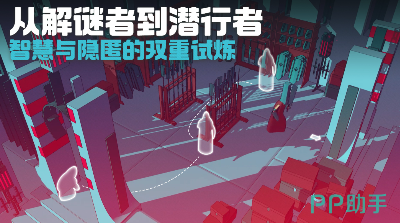 巴别塔圣歌游戏界面展示:高塔结构与符号解谜场景