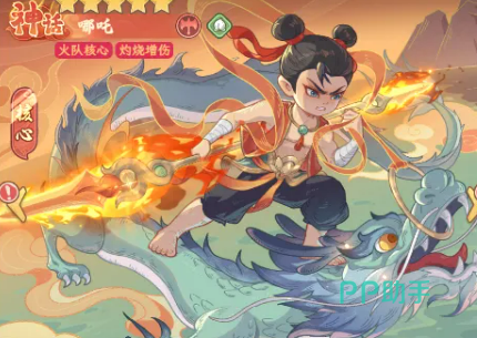 奇遇西行神兽系统界面示意图