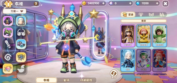 代号地心测试预约界面示意图