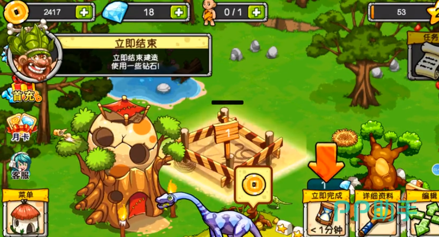 恐龙神奇宝贝四区环形庄园布局示意图