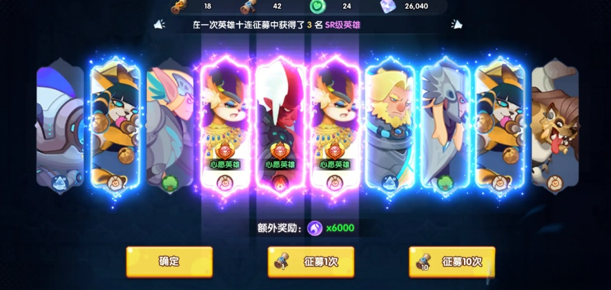 织梦冒险团杨戬新手养成资源分配指引图