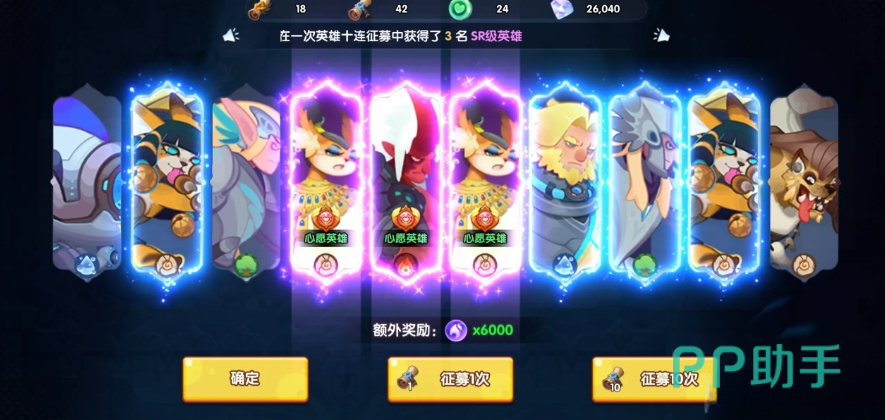 织梦冒险团杨戬新手养成资源分配指引图